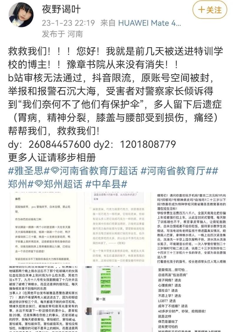 抖音什么新闻不挡脸