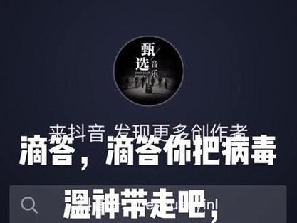 抖音听什么可以睡觉