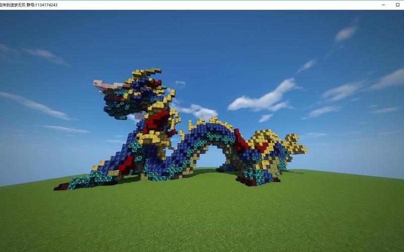 我的世界龙头建筑