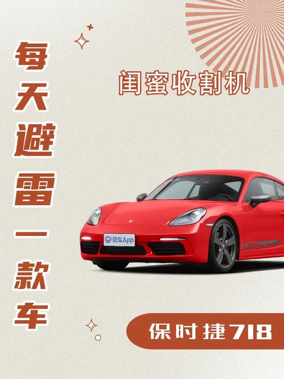 抖音男人卖什么产品