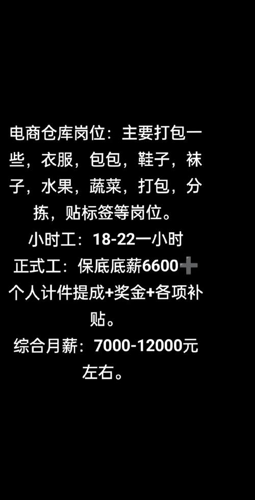 抖音仓库都有什么岗位