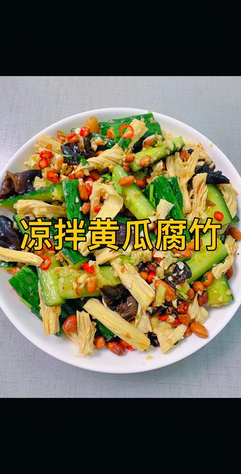 抖音凉菜暗语是什么