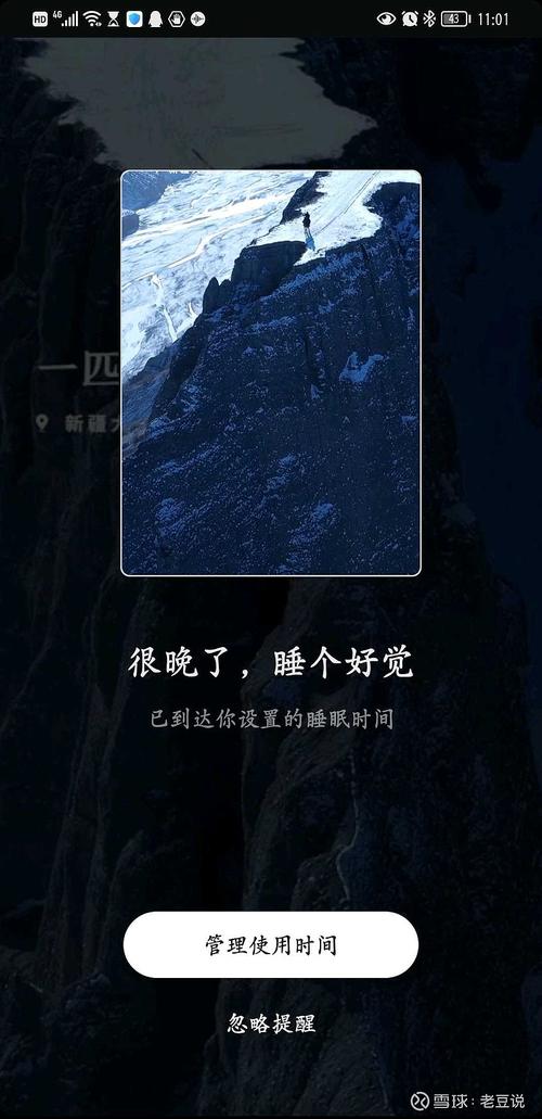 抖音听什么可以睡觉