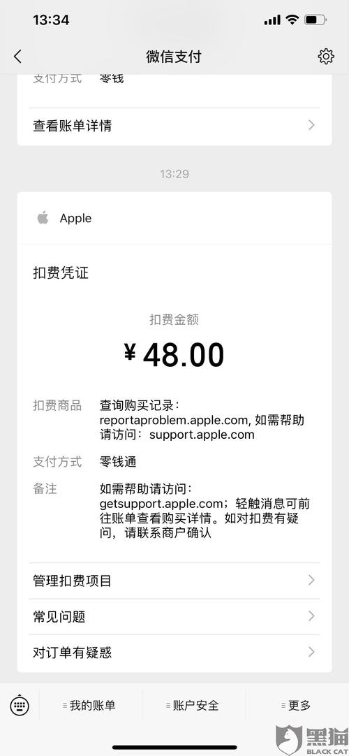 抖音退款金额指什么