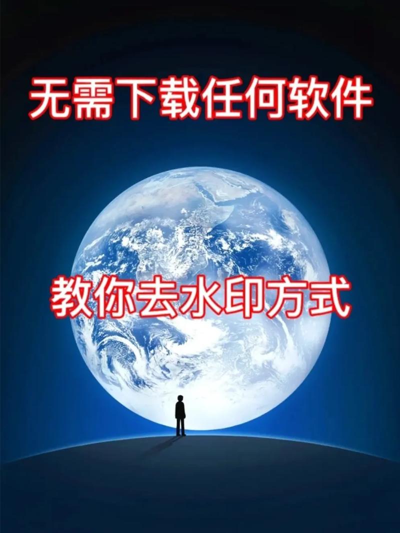 抖音为什么要去水印