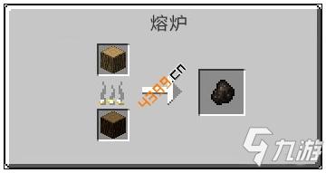 我的世界木炭怎么做