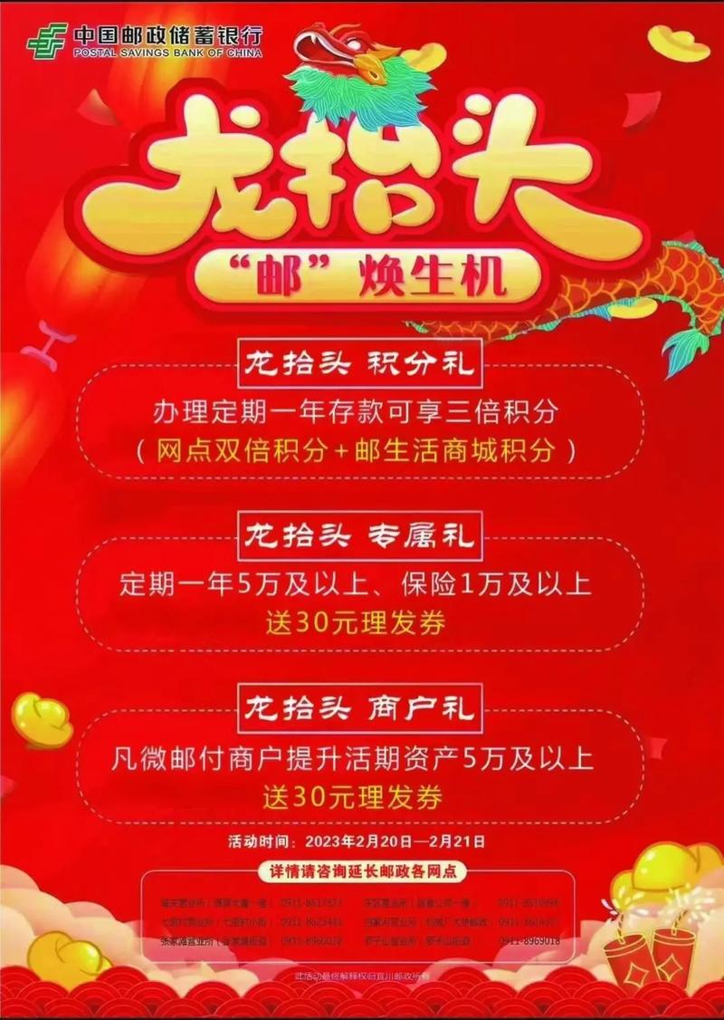 抖音龙抬头什么价格
