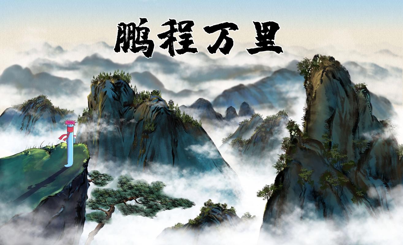 鹏程什么来的抖音