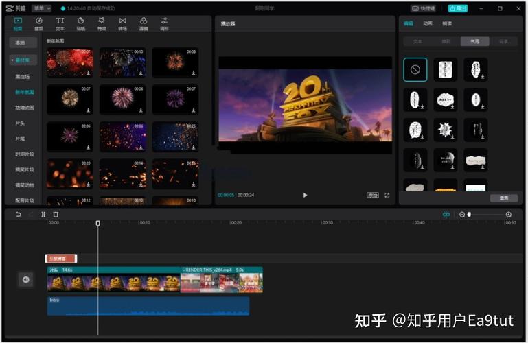 抖音用什么剪辑影片