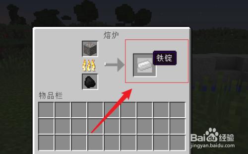我的世界怎么剪羊毛