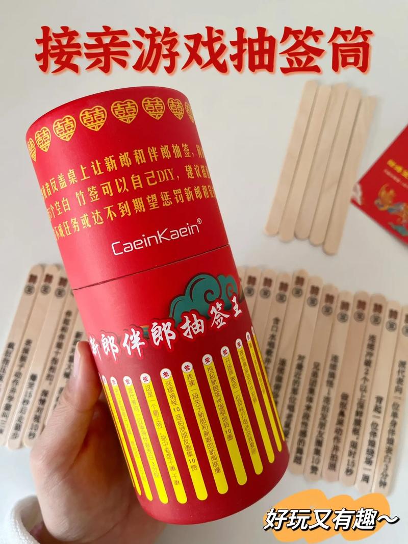 抖音抽签筒都有什么