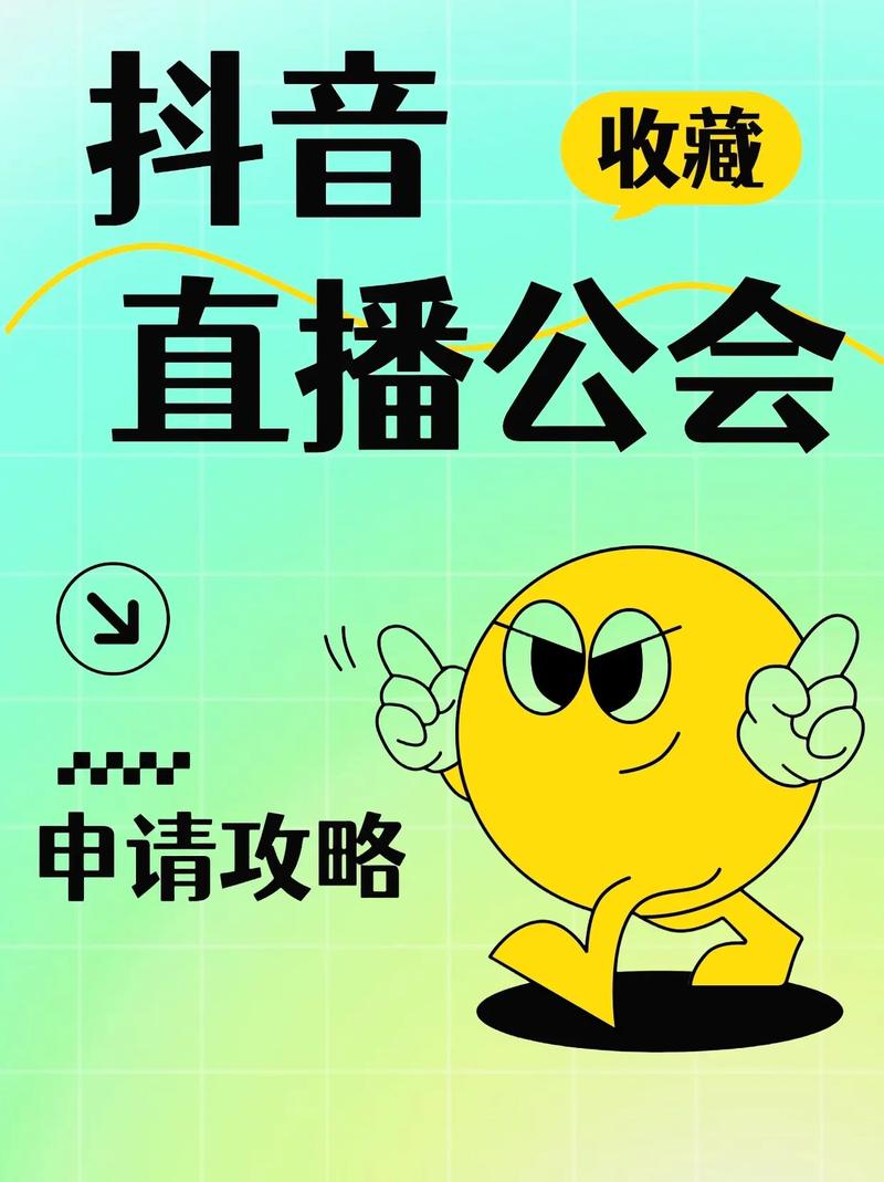 什么是幸运号抖音