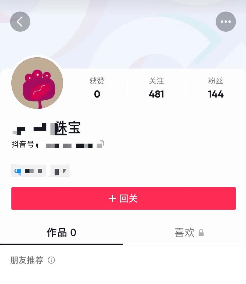 实验抖音账号是什么
