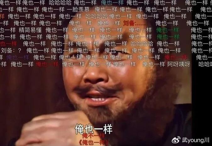 抖音发什么弹幕搞笑