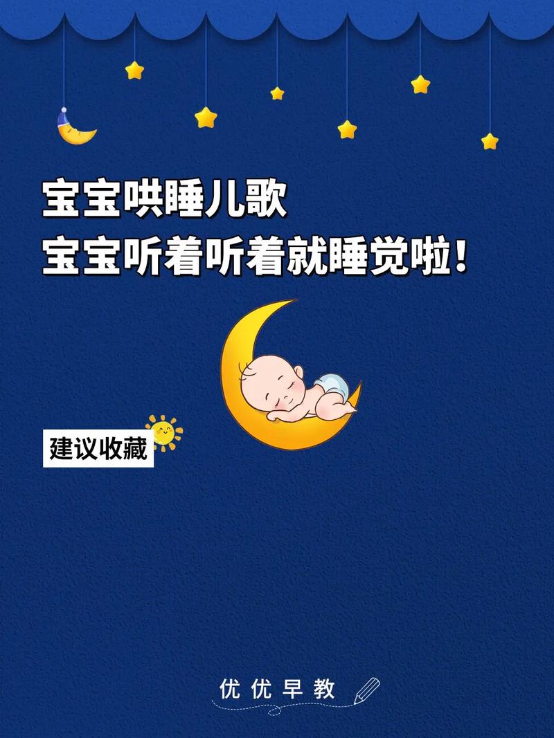 抖音听什么可以睡觉