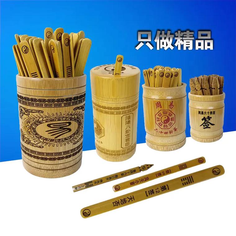 抖音抽签筒都有什么