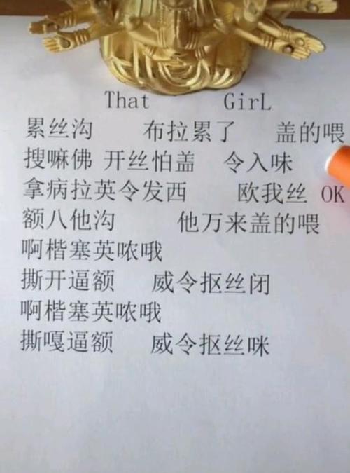 抖音girlgirlgirl是什么歌