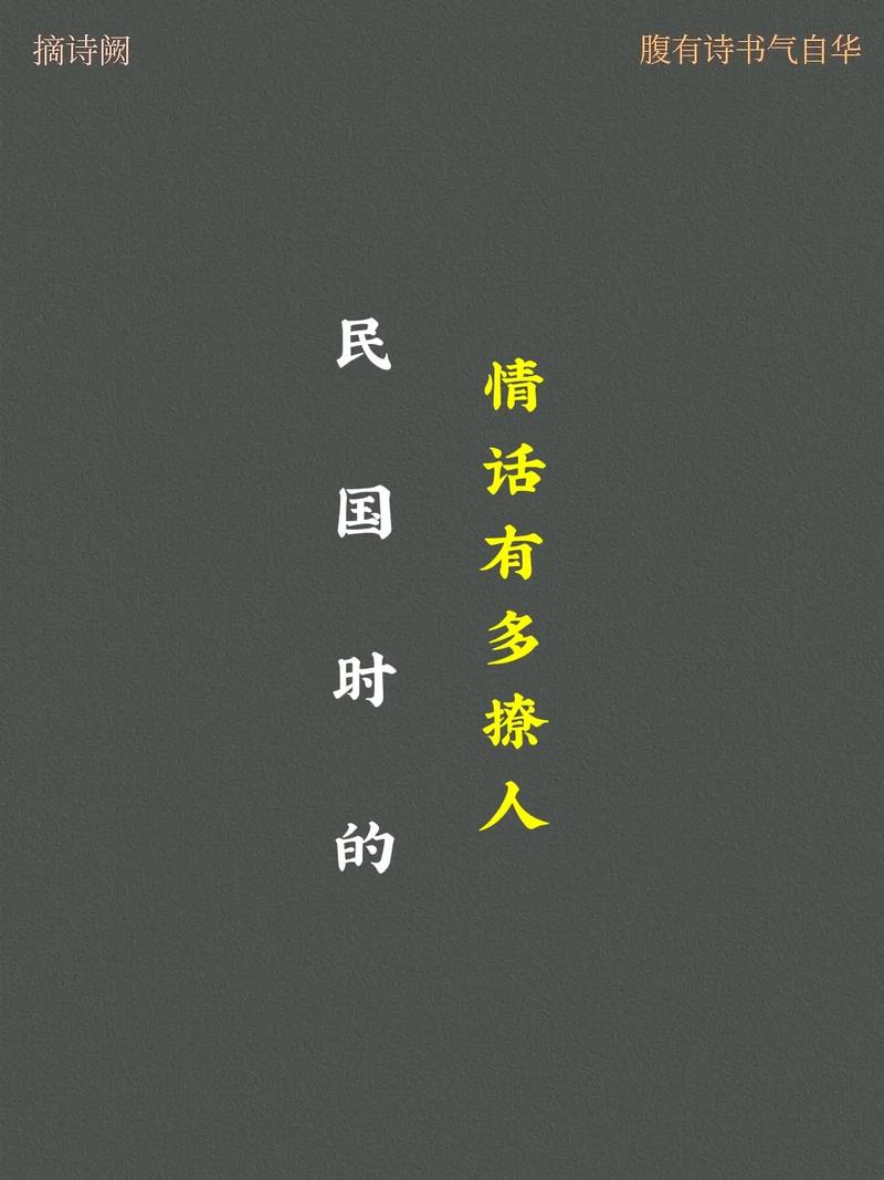 抖音民国配曲是什么