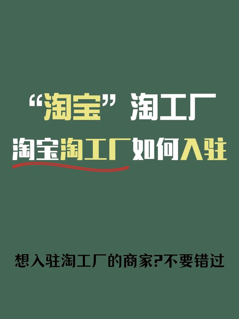 淘什么的抖音