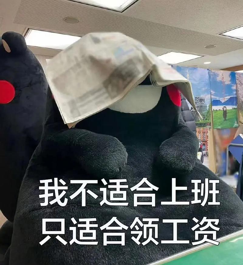 上班摸鱼抖音听什么