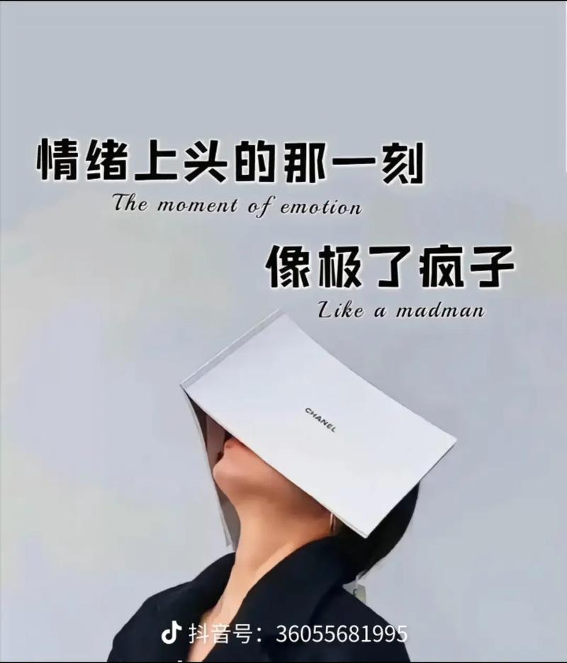 心酸抖音配乐叫什么