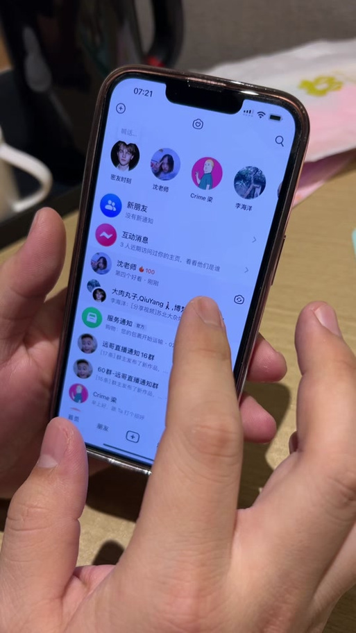 为什么抖音蓝色火花