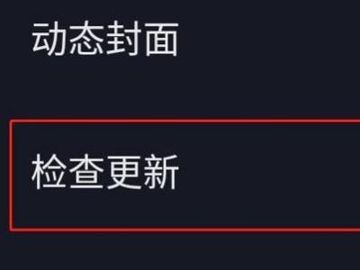 为什么抖音没网