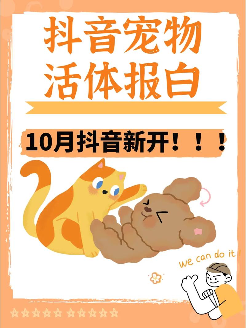 抖音活体技术是什么