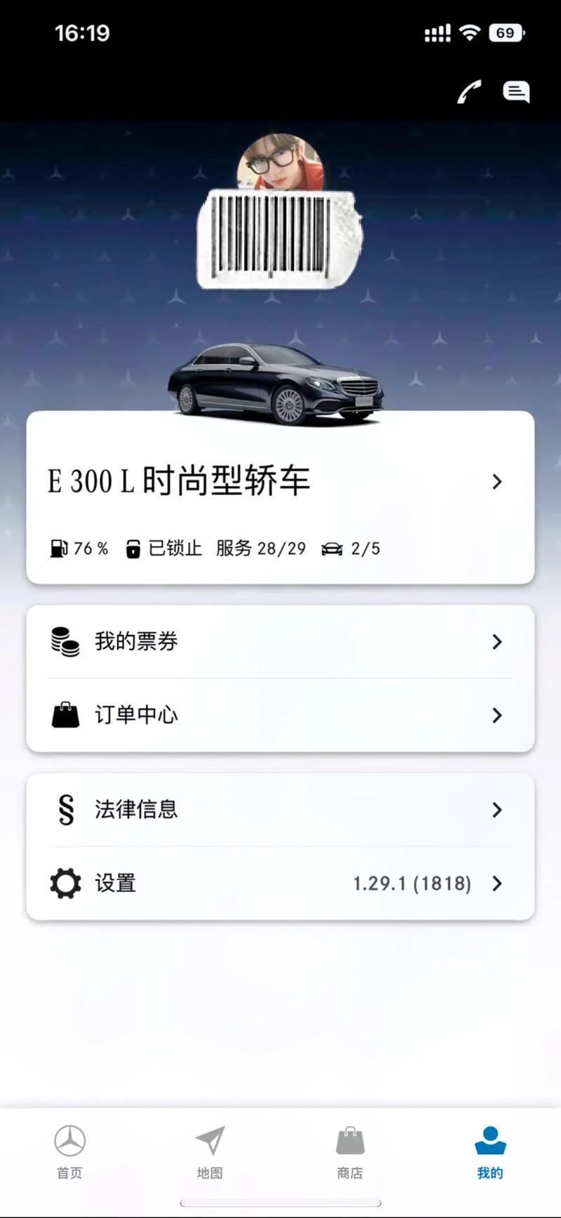 奔驰抖音 账号是什么