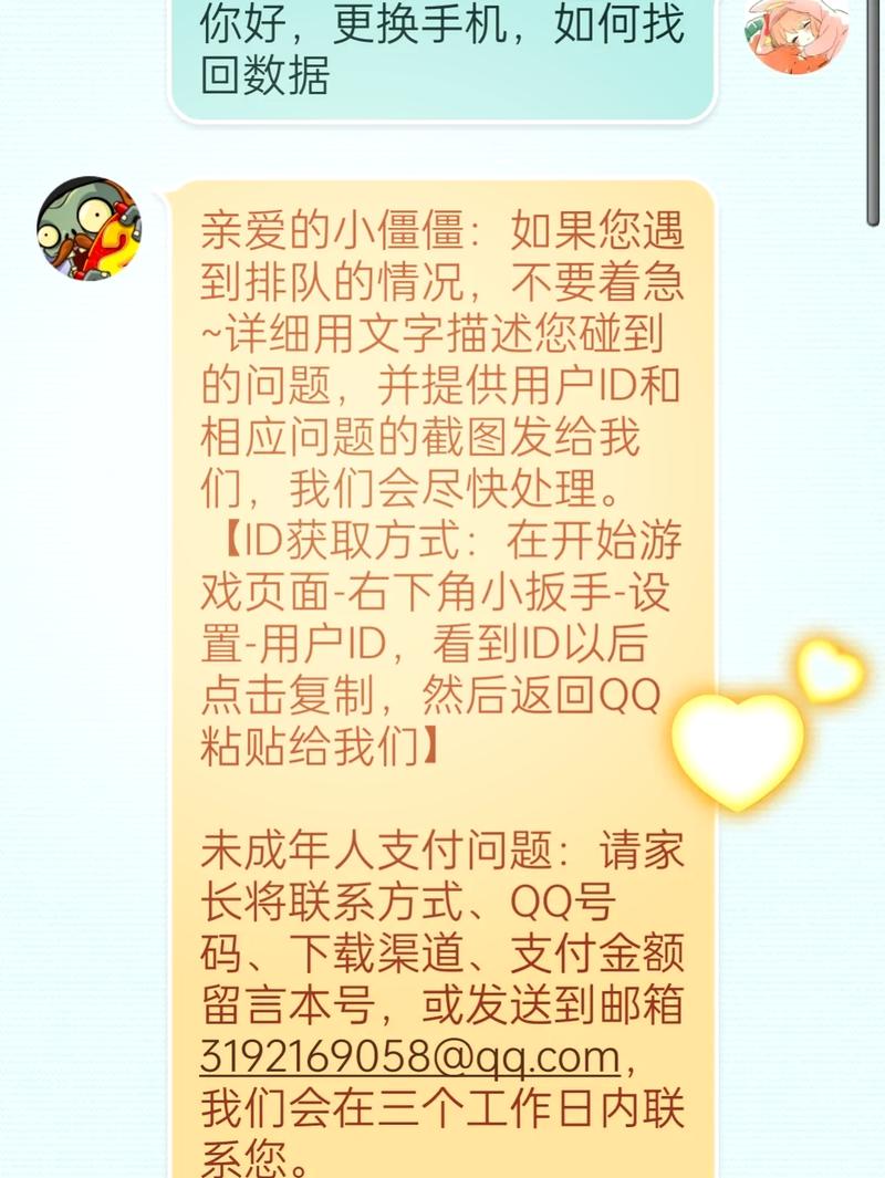 我的世界存档怎么转移