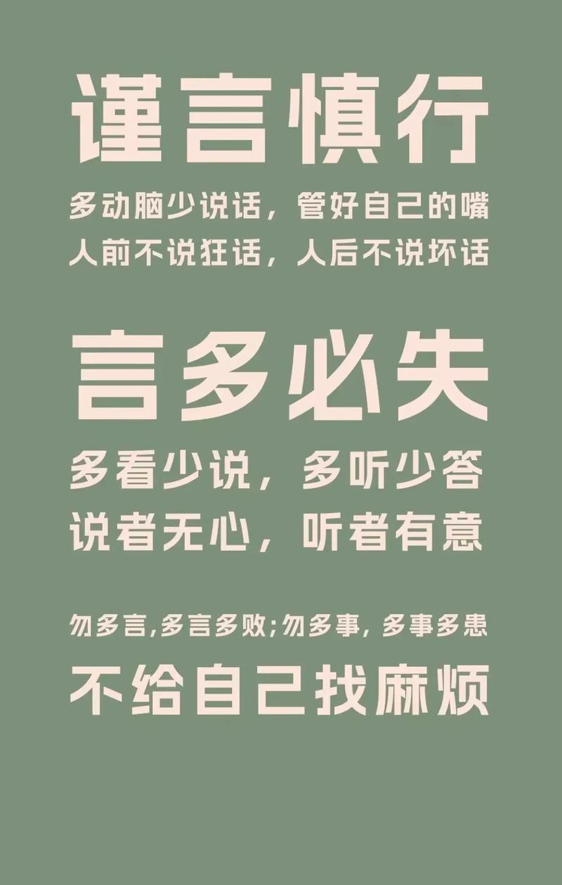 闭嘴抖音什么意思