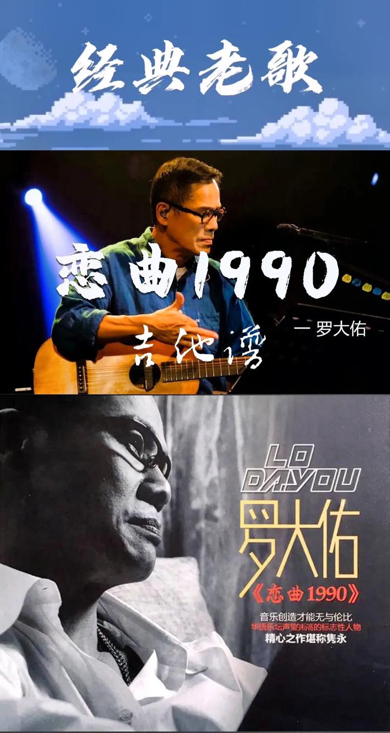 抖音恋曲男声叫什么