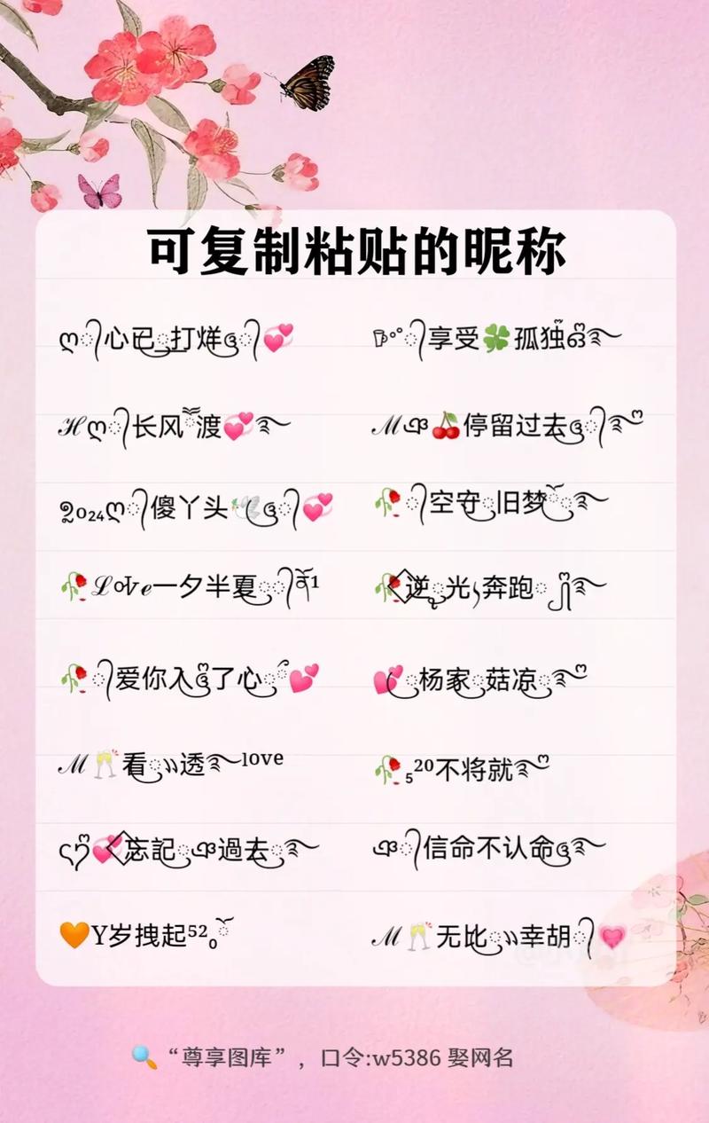 女士抖音什么网名好听