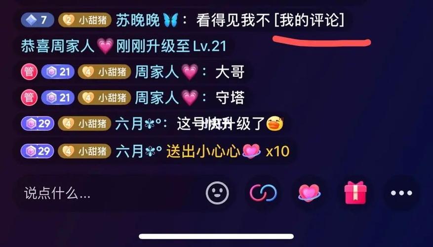 抖音发什么弹幕搞笑