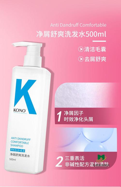 抖音用什么洗头好听