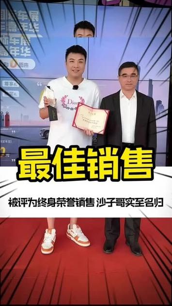 沙子哥抖音叫什么