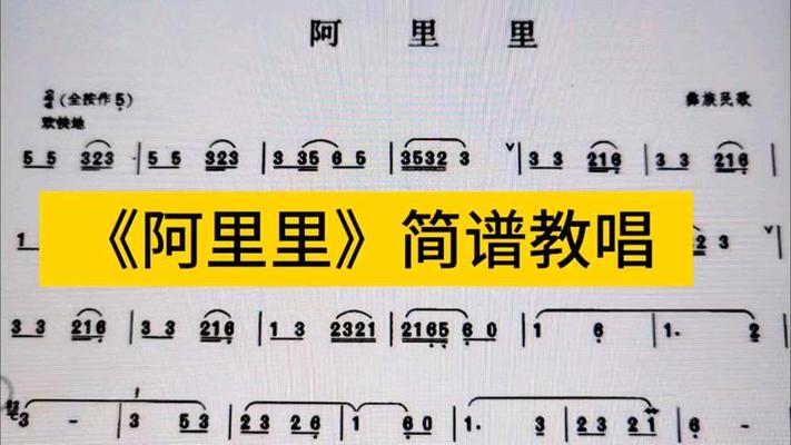 抖音阿里阿里什么歌
