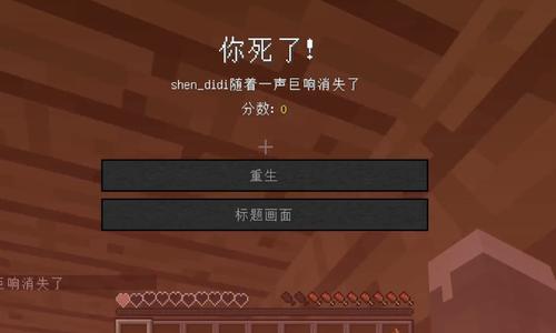我的世界会饿死吗