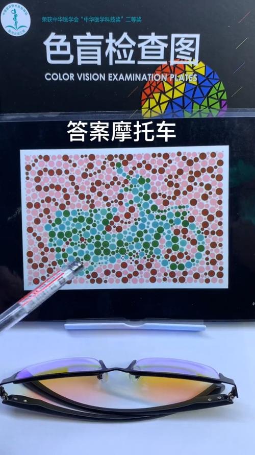 我的世界色盲
