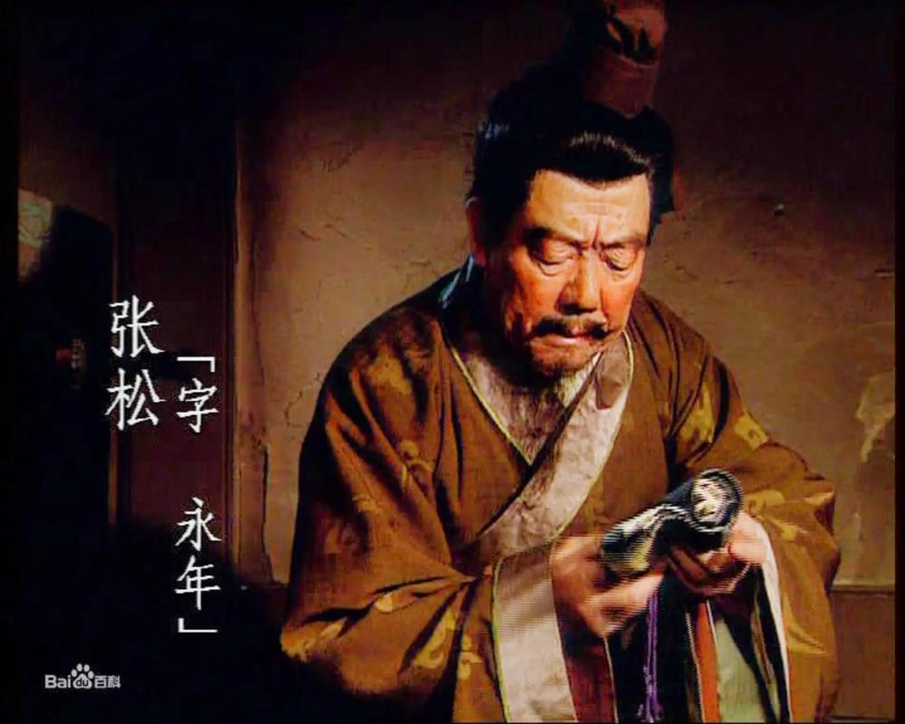 抖音张松是什么