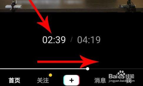 为什么抖音没法快进