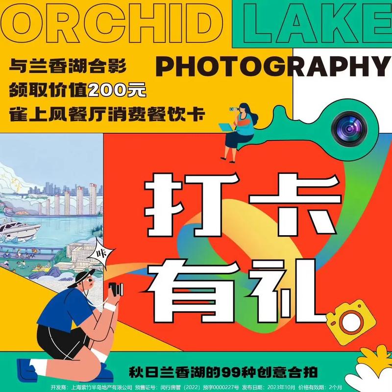 抖音合拍有什么规定