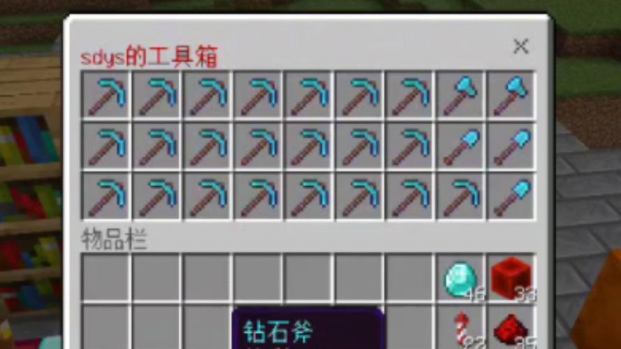 我的世界联机工具