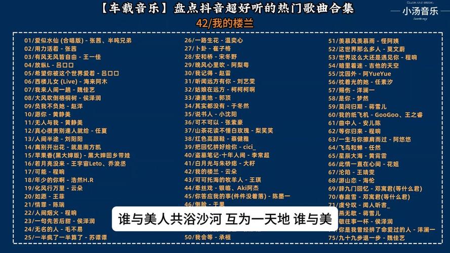 抖音 考虑和我什么歌