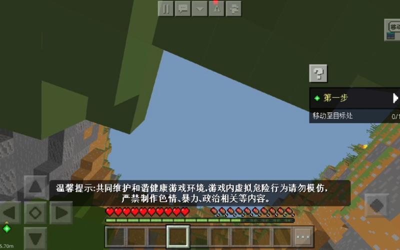我的世界如何下载地图