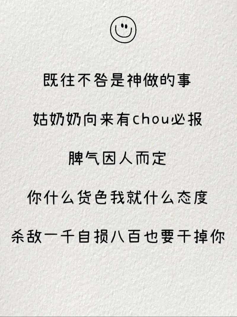 抖音 不什么不欠
