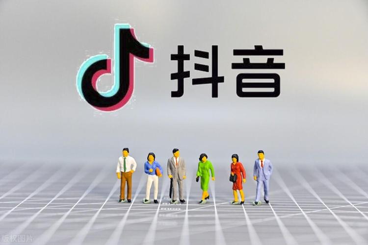抖音干什么了