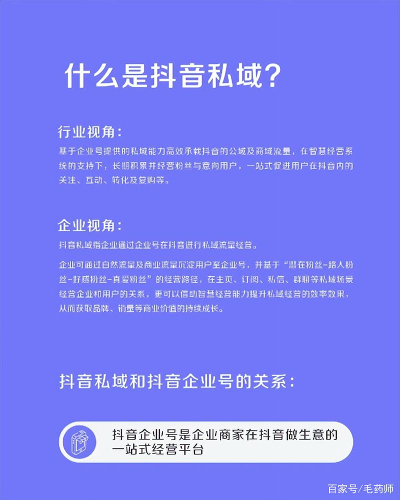 为什么需要做抖音