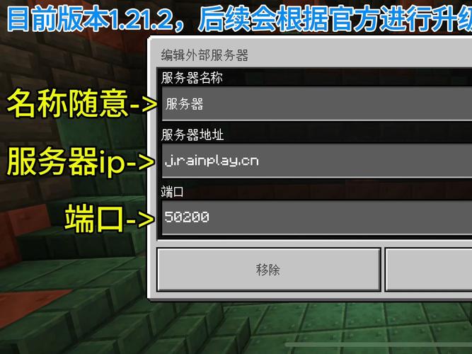 我的世界服务器租用