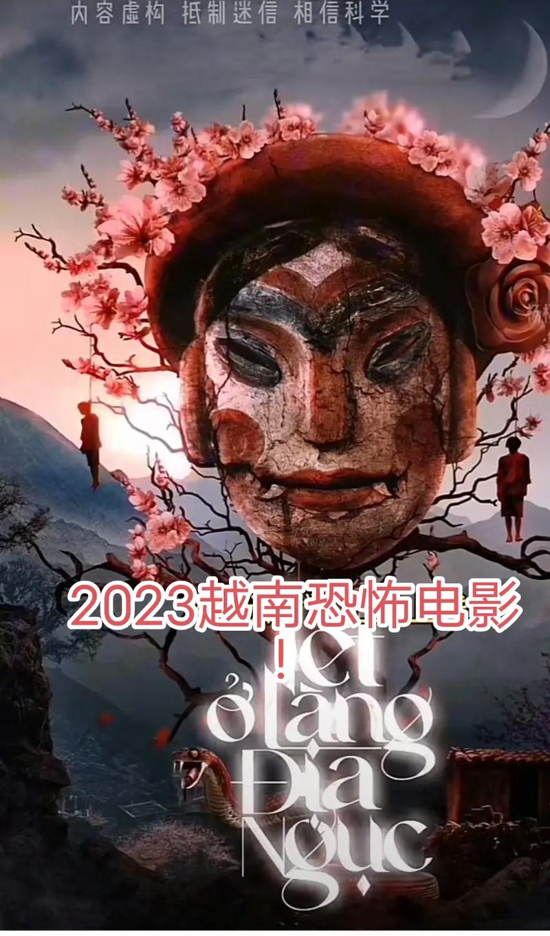 抖音鬼片叫什么村